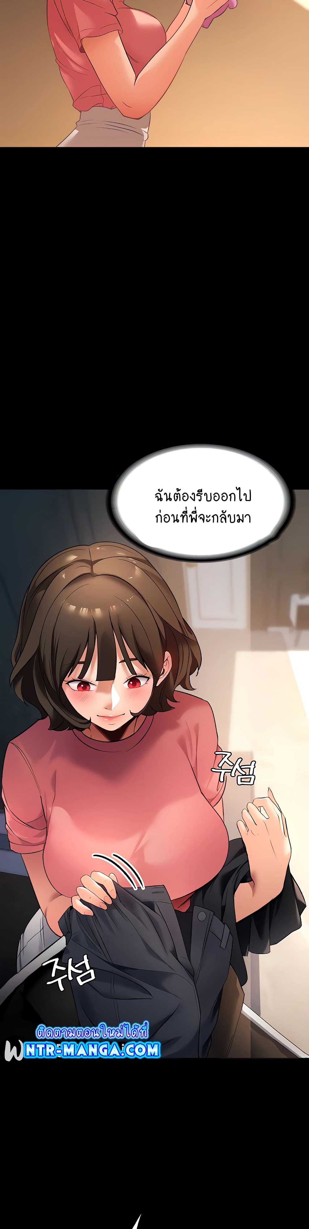 A Young Maid 2 (37)